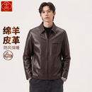 中囿专柜男士正品真皮皮衣100%绵羊皮夹克秋冬季短款商务翻领机车外套 原创正品【咖色】 2XL 推荐130一150斤
