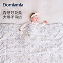 DOMIAMIA四季安睡被婴儿被子宝宝春秋盖被四季通用新生礼盒幼儿园羚影120