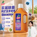 水卫士衣物除菌液1L*1瓶 99.9%杀菌母婴衣物消毒液家居地板多用途除菌剂