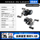 达亿瓦（DAIWA）26新款STEEZ 史帝兹SV泛用水滴轮微物路亚轮四弟子渔轮鳜鱼 100XXH/XXHL（9.2速比） 左手型（不支持使用/试用后退换货）
