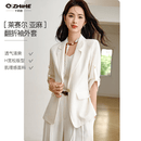 Q ZHIHE含莱赛尔麻优雅小西装女2026秋新款可挽七分袖肌理感白色小外套 米白色 S 105斤以下