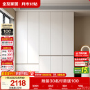 全友家居 现代简约大衣柜卧室家用收纳柜一体靠墙储物柜子成品挂衣橱