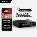 艾索洛（EVERSOLO）DAC-Z10发烧级高保真音频解码耳放一体机专业音频DAC解码器设计双AK4191+AK4499解码
