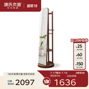 源氏木语 实木穿衣镜北欧橡木可旋转落地全身镜现代简约卧室衣帽架 【2】橡木胡桃色旋转挂衣镜0.5m 500*500*1728.5mm