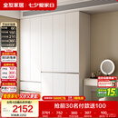 全友家居 衣柜卧室家用柜子衣服收纳柜一体靠墙储物挂衣橱成品大衣柜
