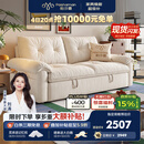 帕沙曼可拆洗布艺沙发小户型沙发床一体两用奶油风折叠沄巢沙发2812ZF 【功能款-可拆洗】2.05米大双人位【沙发秒变床】 舒享版 [猫抓布TY24K] 绒丝棉 +竹炭海绵