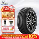 米其林（MICHELIN）静音棉轮胎 255/50R20 109V e聆悦 E PRIMACY 适配埃安/理想/ES6