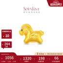周大福SOINLOVE宝藏女孩巡梦小马黄金转运珠配红绳 VR1723礼物