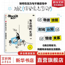 【正版包邮】ABOUT关于 有余地的生活 小红书 编  亲密关系 松弛 情绪解压 能量重启 生活方式 社交 放松 人际交往 朋友 温暖治愈 人生状态 缓解焦虑 中信出版社 新华书店正版书籍包邮 图书