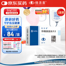 【原研药】络活喜 苯磺酸氨氯地平片 5mg*28片 