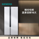 西门子（SIEMENS）冰箱637L对开门恒温双循环不串味大容量一级1220C品质尾货 KA99V1220C 637L白色1级