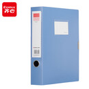 齐心A1249-10 侧宽55mm加厚档案盒10个/箱 238×320×57mm 蓝色