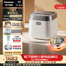 松下（Panasonic）【国家补贴】饭光光2.0电饭煲0涂层内胆IH加热家用不锈钢无涂层电饭锅4-5人4升SR-HNS152-W