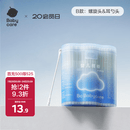 babycare婴儿棉签棉签掏耳朵清洁肚脐清洁耳勺棒螺旋头+耳勺头200支/盒