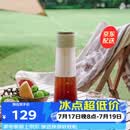 泰摩 冰锥冷萃壶 冷萃咖啡壶 果茶冷泡瓶 冷萃杯600ML
