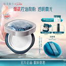 花西子空气散粉定妆蜜粉K03妆似雾8.5g 控油持妆修容 情人节礼物