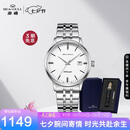 海鸥（SEAGULL）手表男自动机械表 小钢炮男士手表七夕情人节礼物男表套装816.362