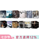 现货 金庸作品集 全36册 亮彩映象修订版 港台原版 金庸 远流