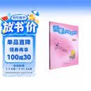 儿童学习视唱练耳 