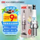 NGK铱铂金火花塞四支奥迪A467Q35途观昂岳迈腾探岳速派柯迪亚克揽境