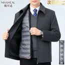 MAXHEAL高端羊毛呢短款夹克2026冬季可拆卸羽绒内胆羊绒大衣男加厚外套男 1706 灰色【拉链款】 【可拆卸羽绒内胆】 加厚 十大奢侈品男装 XL （建议体重140一160斤）