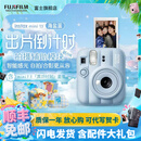 富士（FUJIFILM）【夏日出游季】 【新品上市】instax mini13 立拍立得相机 使用3英寸相纸胶片 海盐蓝【漂浮时刻套装~含收纳包+相册+相框】 组合装三【含白边相纸20张+水晶壳+周边