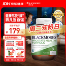 澳佳宝（Blackmores）番茄红素硒维生素E男士备孕补肾前列腺健康胶囊澳洲进口自营60粒