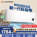 小米空调 巨省电双排1.5 匹挂机 一级能效 外机双排纯铜管 35GW-PG15/N1A1【整机免费十年包修】