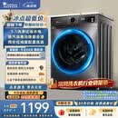 小天鹅（LittleSwan）滚筒洗衣机全自动家用 10KG TG100APUREPRO 一级能效 以旧换新 京东自营 出租房宿舍 超级补贴家电