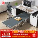 瑞仕达折叠床单人办公室午休床 简易床陪护床午睡床躺椅 26管标准款平款