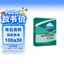 水电站机电设备故障分析与处理技术 机械分册