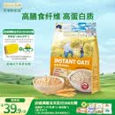 爷爷的农场燕麦片500g 澳洲原装进口儿童宝宝营养早餐即食冲饮代餐全谷物