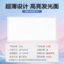 欧普照明铝扣板灯集成吊顶面板灯led厨卫灯天花板格栅平板灯嵌入式平板灯 明朗珍珠白【30*60 | 24瓦】超薄高亮 三年质保