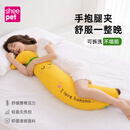 舒宠（sheepet）抱抱枕夹腿枕抱睡枕毛绒玩具大玩偶公仔女生舒睡枕趴睡枕生日礼物 香蕉抱枕【可拆洗】长1.01米
