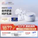 熊猫布布pro智能专业级吸奶器电动双边大吸力吸奶器 【双边电动专业级】熊猫布布Pro