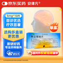 【原研药】[安律凡] 阿立哌唑片 5mg*10片/盒