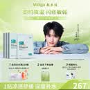 敷尔佳积雪草面膜2.0 补水保湿舒缓修护维稳肌肤泛红3盒 礼物