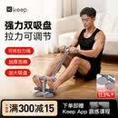 Keep仰卧起坐辅助器拉绳卷腹器多功能仰卧板可调节带拉力绳 双吸盘灰