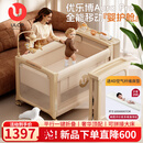 优乐博（ULOP）多功能婴儿床拼接床可折叠可移动0-3岁宝宝床带尿布台蚊帐二合一 优乐博 Aura Pro 豪华婴护舱-香槟金[奢华顶配] 婴儿用品新生儿见面礼物高档宝宝满月礼物