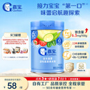 嘉宝（GERBER）混合蔬菜营养谷物高铁米粉宝宝辅食米糊250g新老包装随机发货