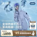 波司登反季羽绒服极寒鹅绒女士冬加厚连帽短款大毛领商场同款外套