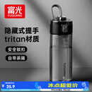 富光塑料杯tritan运动水杯子男士女士学生便携户外水壶耐摔夏大容量