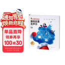 学而思红鼻子点点睡前故事发声书0-3岁会说话的早教有声书世界必读经典故事3-6岁2000+故事儿歌1-3岁儿童绘本奇妙触摸发声书启蒙宝宝点读认知书洞洞书英语启蒙有声书儿童宝宝圣诞礼物益智阅读书无需联网