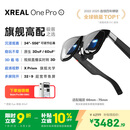 XREAL One Pro AR智能眼镜 556