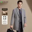 杉杉羊毛大衣男士2026秋冬新款夹棉保暖商务休闲外套毛呢大衣男装 灰色 M