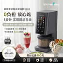 田螺云厨家用多功能冰淇淋机意式Gelato冰淇淋冰沙雪葩冰激凌机奶昔冰果茶机 T0301（赠内杯*3）
