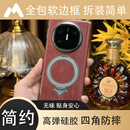 古萌同款适用于华为MateX5手机保护壳X6新款简约素皮中轴磁吸支架商务男士MateX3典藏版感防摔保护 【 【魅力红】磁吸支架-单后壳 华为 Mate X5 典藏版