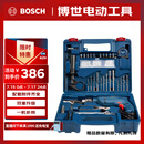 博世（BOSCH）手电钻600瓦冲击钻家用工具套装钻墙打孔多功能升级款 GSB600RE