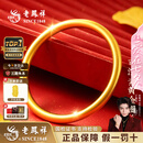 老凤祥素圈古法黄金手镯女足金999金镯子纯金生日七夕情人节礼物送女友 【中空加厚】金重约：9.2g 56圈口