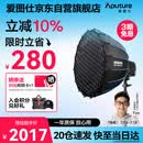 爱图仕（Aputure）艾蒙拉 Halo 200x 直播补光灯 双色温摄影灯 直播间视频摄像 200W影棚常亮灯 90深抛柔光套装